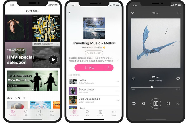 「HMVmusic powered by KKBOX」の画面