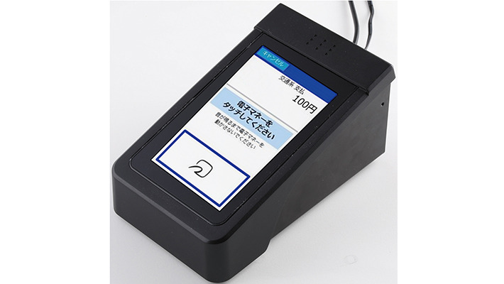 電子マネーリーダー