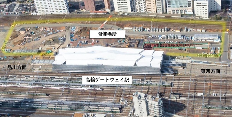 開催場所の空撮写真