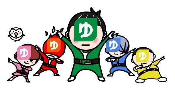 ペイレンジャー