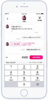 お金の恩返し × お金の恩返し　同梱値引き適用 Yahoo!ショッピングで「あんしん返品」提供、業界初の返品送料