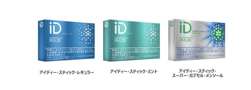 iD・スティック