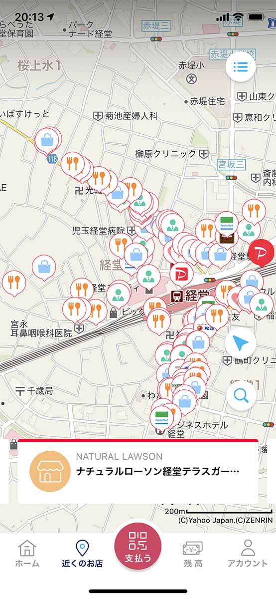 近くのお店でマップ検索。経堂駅周りの店舗も多い