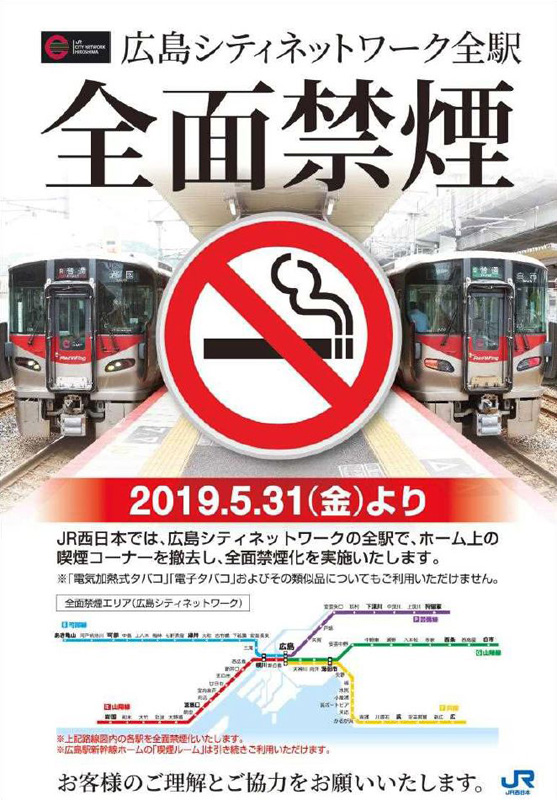 ポスターイメージ