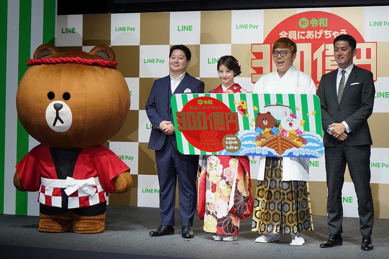 左からブラウン、LINE、舛田CSMO、LINE Payアンバサダーの今田美桜、HIKAKIN、LINE Pay長福COO