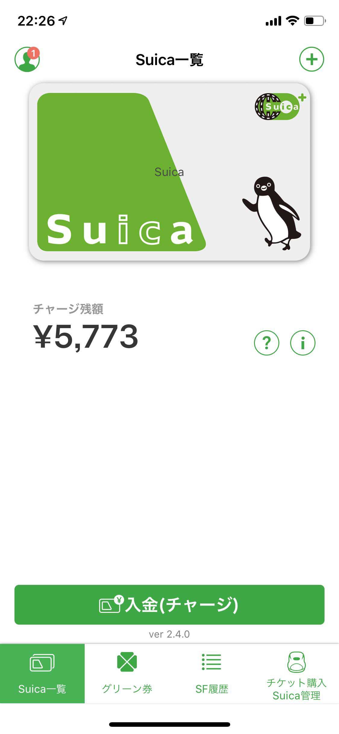 Suica