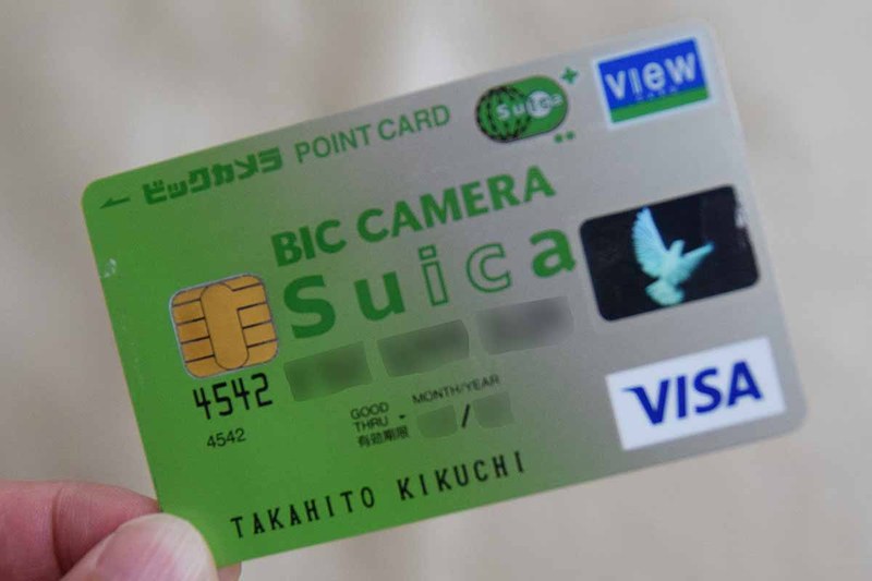 <a href="https://www.jreast.co.jp/card/first/bic/">ビックカメラSuicaカード</a>