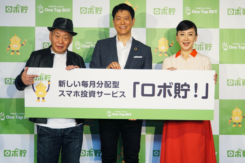 左から泉谷しげるさん、One Tap BUY 代表取締役社長CEO 林和人氏、東ちづるさん