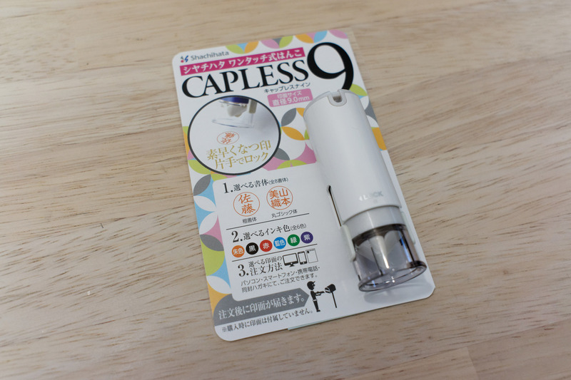 宅配業者によっては荷物を受け取るためにこういったハンコが必要な場合もある