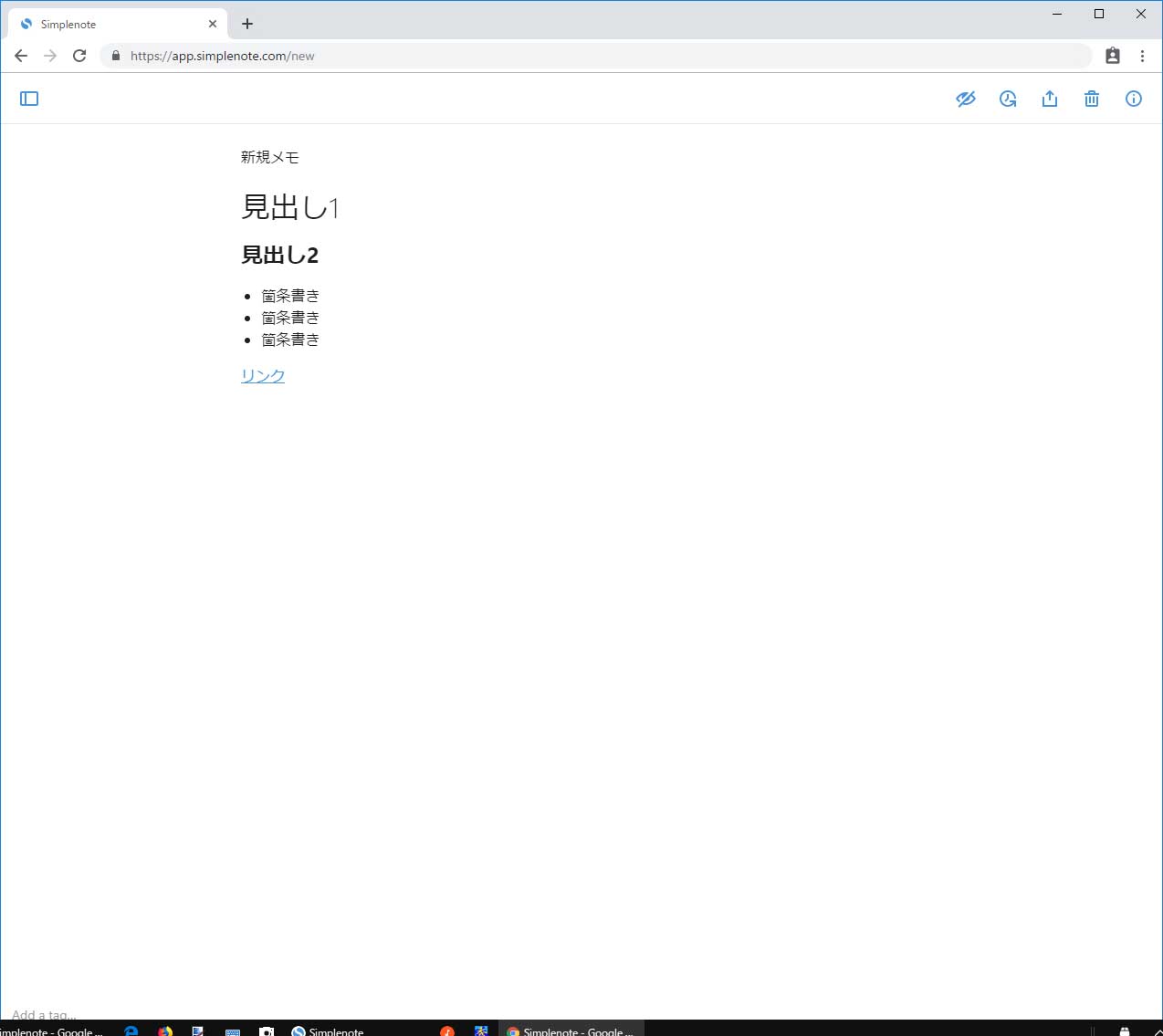新UIでは画面左上のアイコンでリストの表示・非表示を切り替えられる