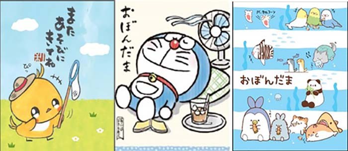 左から、おぼんだま袋 小(ぷるひよ/またあそびにきてね)、おぼんだま袋 小(ドラえもん扇風機)、おぼんだま袋 小(空想水族館)