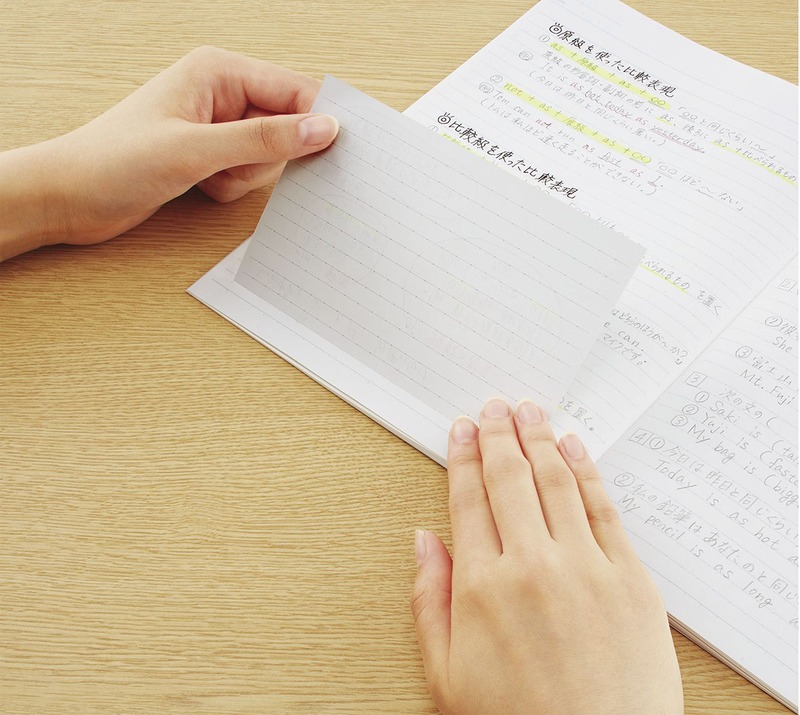 ミシン目で折り返してしまえる