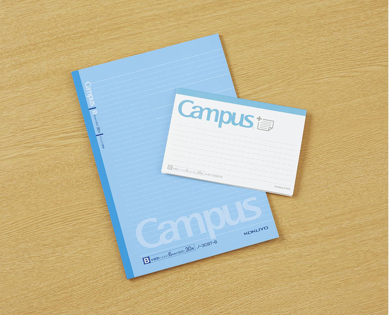 キャンパス まとめがはかどるノートふせん(B罫ボトムタイプ)とキャンパスノート(ノ-3CＢT-B)