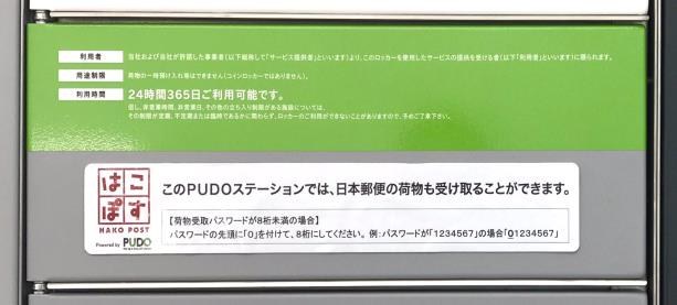 ステッカー