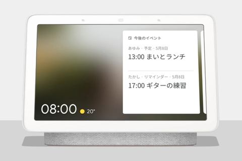 Amazonは“1万円以下”で攻める。スマートディスプレイ夏の陣【西田宗