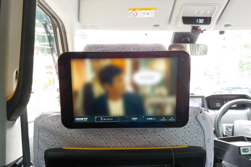 「S.RIDE」の利用者用車載ディスプレイ