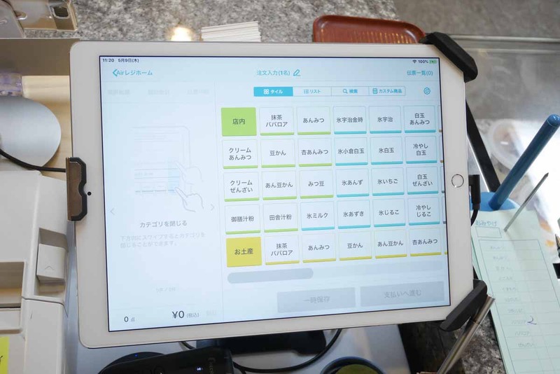 文字やボタンが大きく表示されるので、扱いやすいと考えての選択