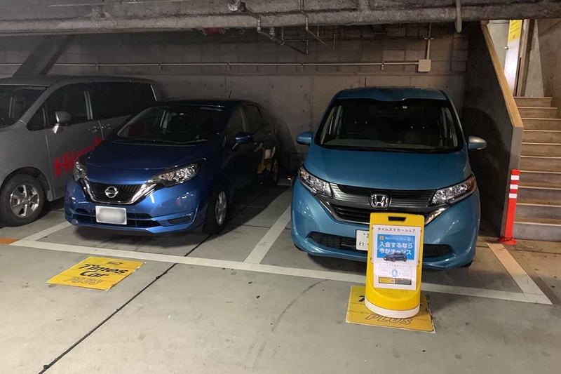 タイムズ駐車場の一角にカーシェアリング用の車が置いてある