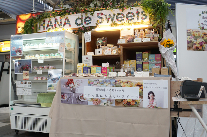 HANA de Sweets