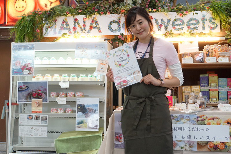 おもてなしスイーツ協会 代表 髙岡麻彩さん