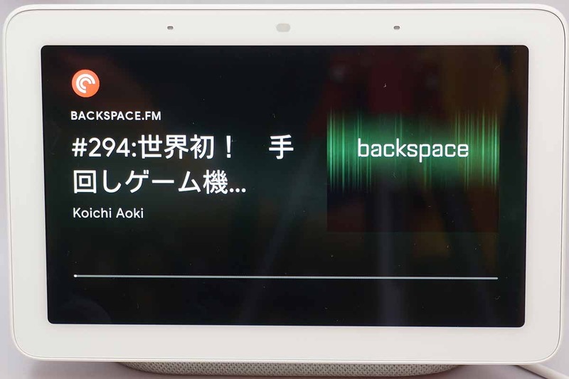 ポッドキャストをキャスト。アプリは有料の「Pocket Casts」を利用