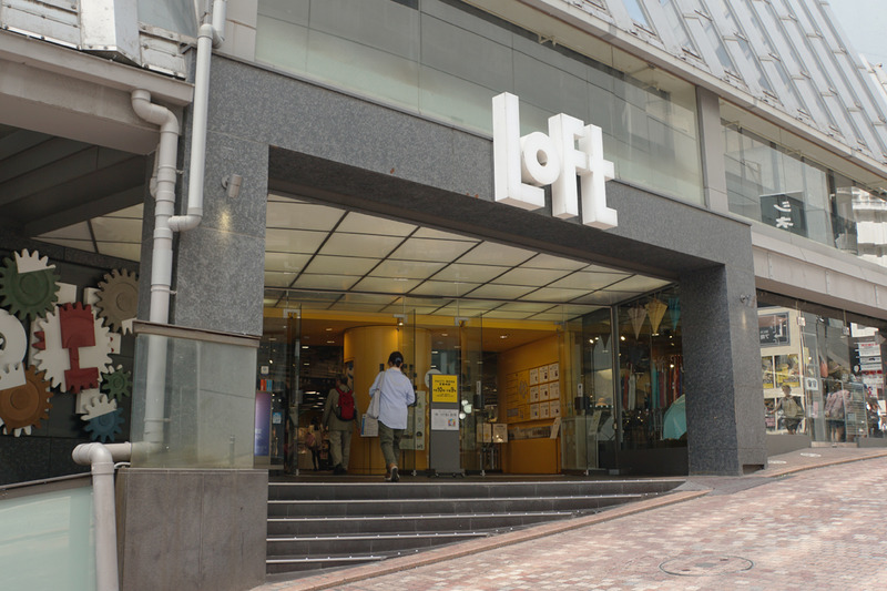 取材をした渋谷ロフト(東京都渋谷区宇田川町21-1)