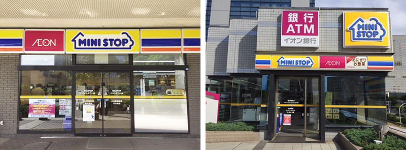 ミニストップ イオンタワー店(左)とイオンタワーアネックス店(右)
