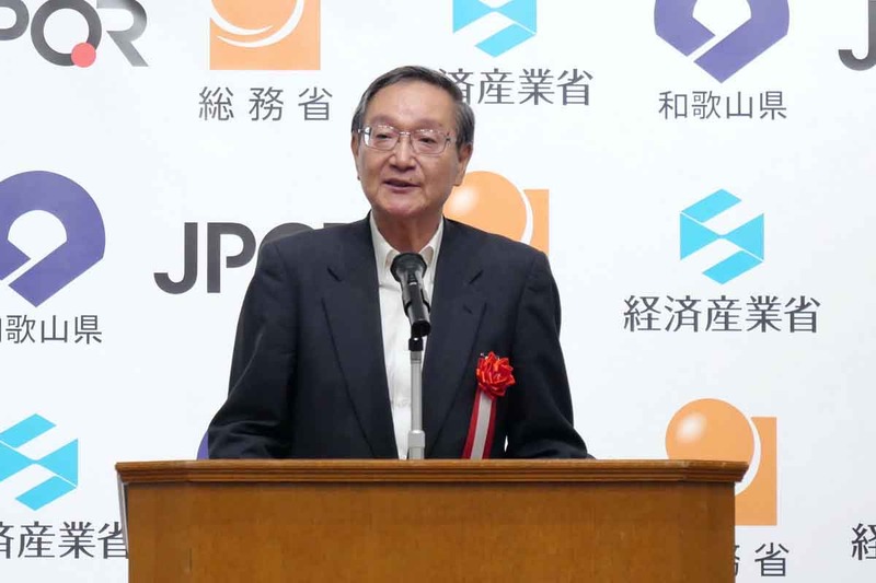 挨拶する、キャッシュレス推進協議会 会長の鵜浦博夫氏