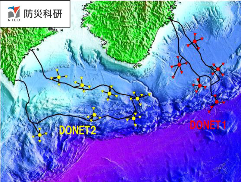 防災科学技術研究所の地震・津波観測監視システム(DONET)
