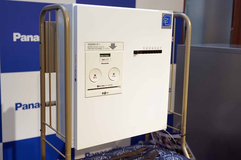 COMBO-Maisonコンパクト