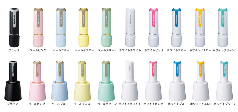 ネーム9別注品(上段)とネーム9スタンド式別注品(下段)