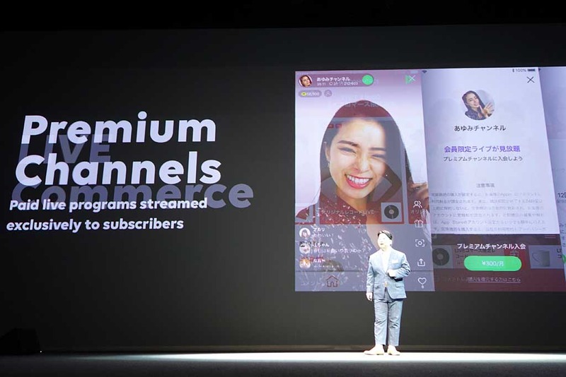 LINE LIVEで配信者単位の月額課金ができる「プレミアムチャンネル」