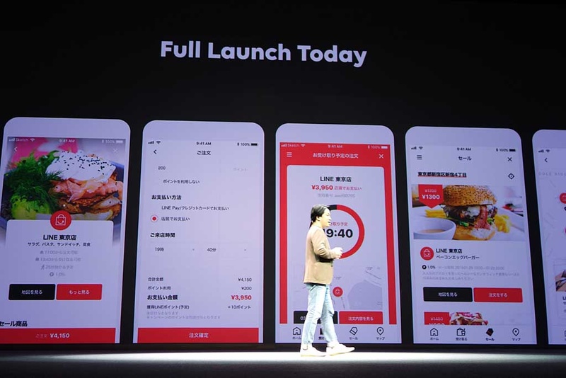 テイクアウト注文の「LINEポケオ」が6月27日に本格スタート