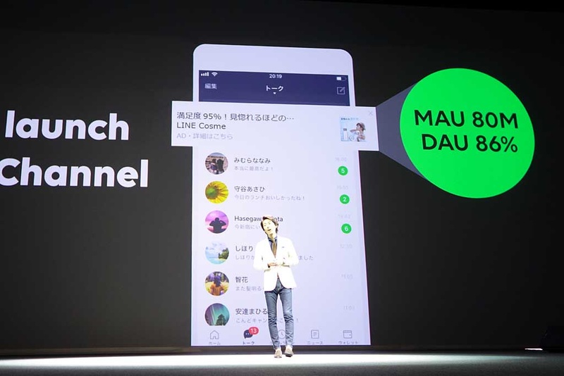 2018年末にスタートした「スマートチャネル」広告。トークリスト最上部に表示されるため、自然と多くのユーザーが目にしている。今後は動画にも対応