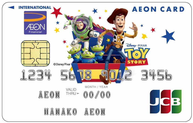 イオンカード(トイ・ストーリー デザイン)