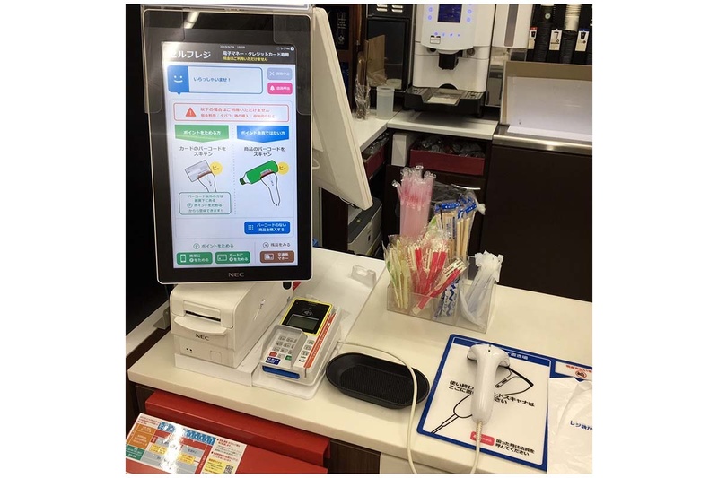 セルフモード運用のPOSレジ