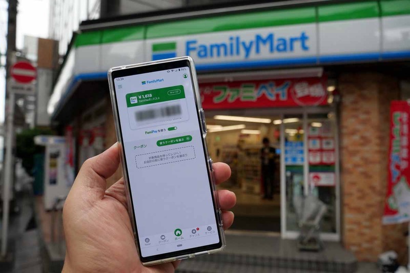 ファミリーマート独自のコード決済サービス「FamiPay」始動