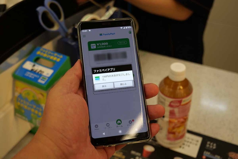 アプリにも決済完了のメッセージが表示され、購入完了となる