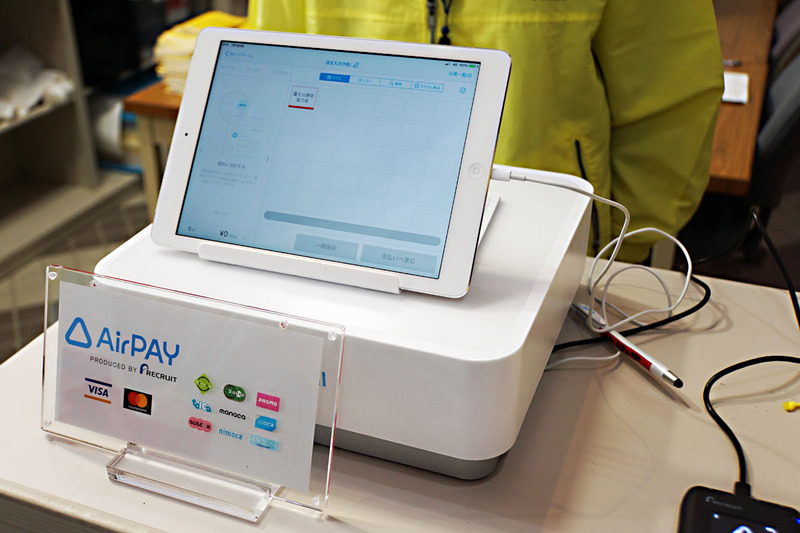 山梨県富士山総合管理センターに導入された端末