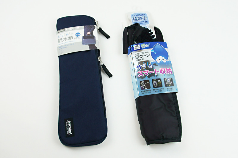 「吸水傘ケース 2Way」(左)と「かさケース抗菌スマート」(右)