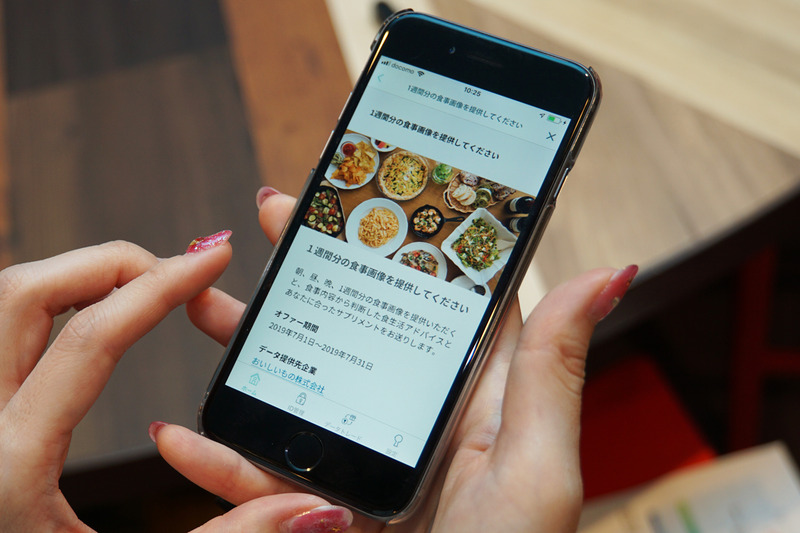 食事画像提供のオファー