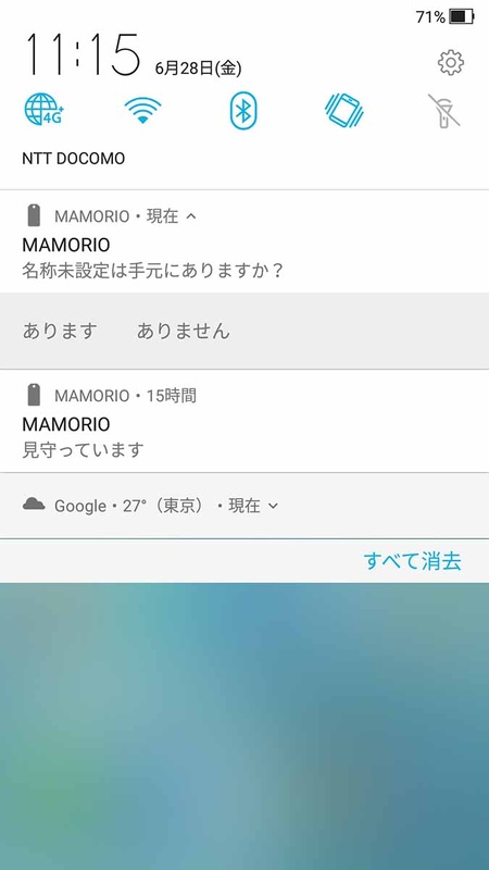 名前やカテゴリを設定して登録完了