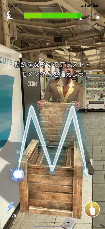 実景の上にCGキャラクターを重ねる「AR要素」は格段に進化。魔法を指で描いて発動させる