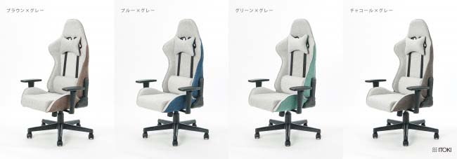 カラーバリエーション