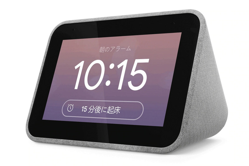 Smart Clock