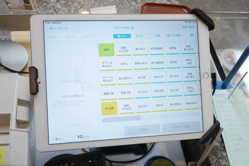 Airレジとして使っているiPadは、運用開始当初は建物3階の無線LANルーターに接続して運用していたが、無線LANの電波が弱く、安定した接続ができていなかった
