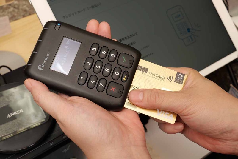 決済端末でカードを読み取って決済を行なう