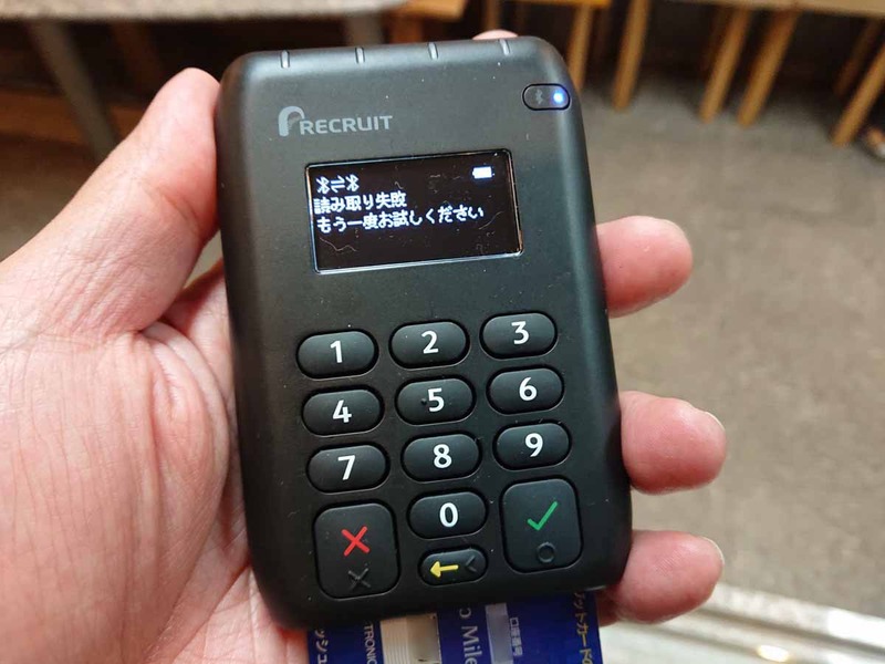 カードを何度差し直してもエラーが出続けることもあり、早々にキャッシュレス決済対応を中止することに