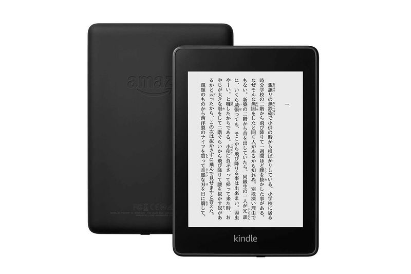 Kindle Paperwhite