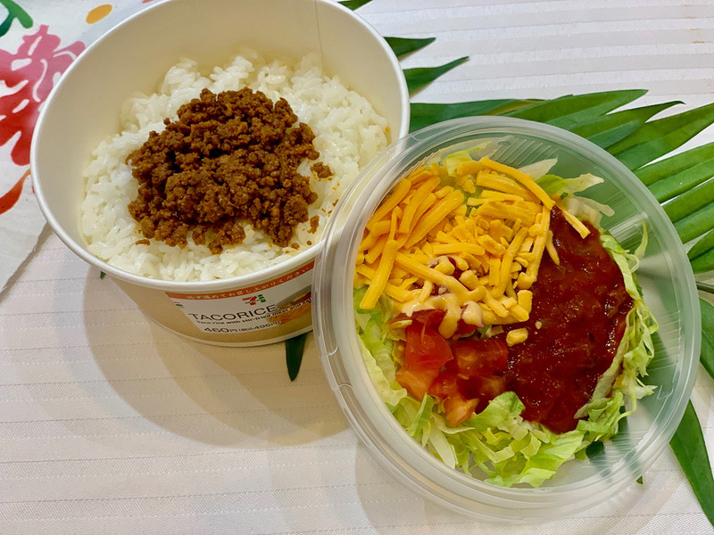 TACORICE 価格は460円